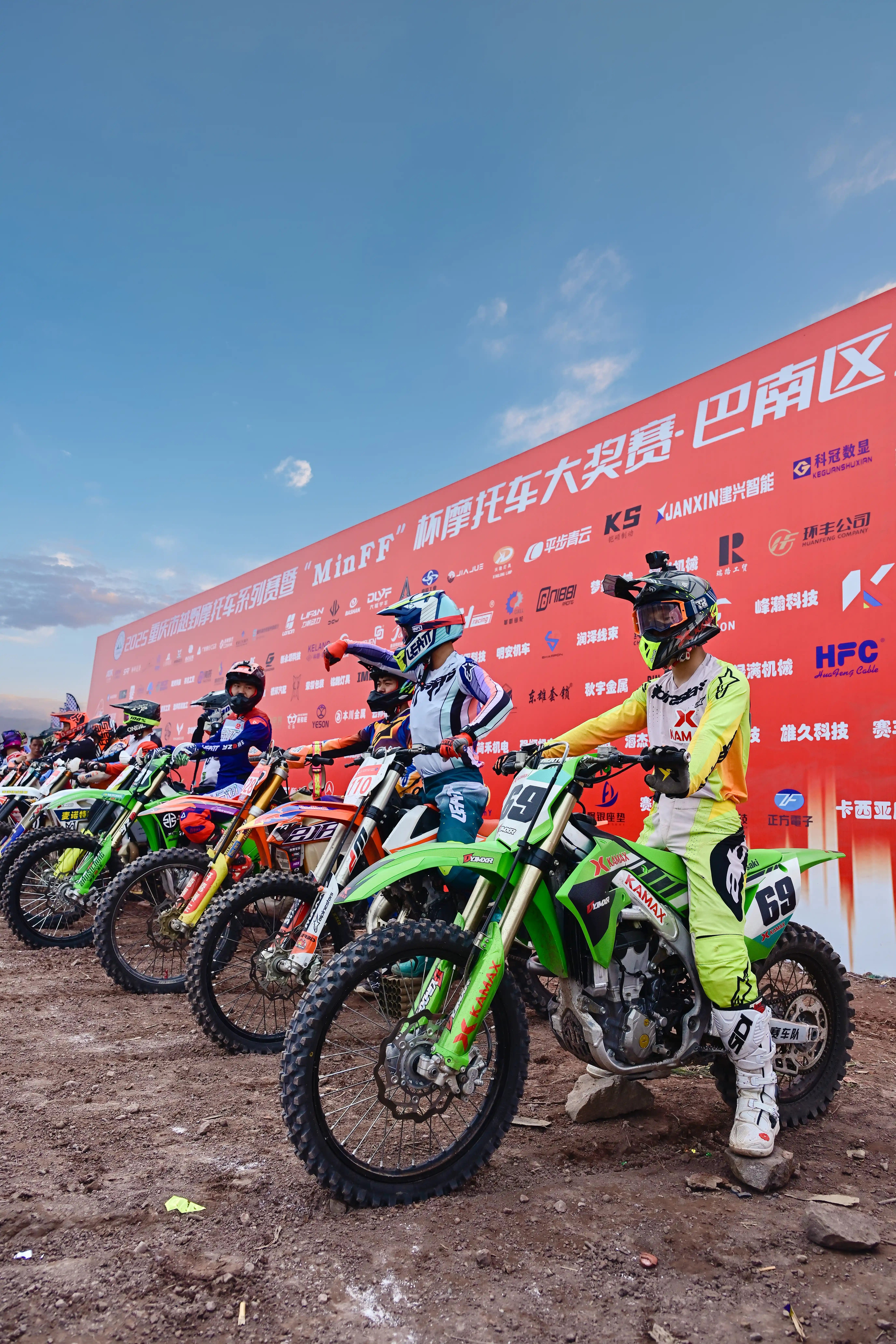 KAMAX Rider Yang Xin Shines at 2025 Chongqing Off Road Motorcycle Series – MinFF Cup Banan Round 10
