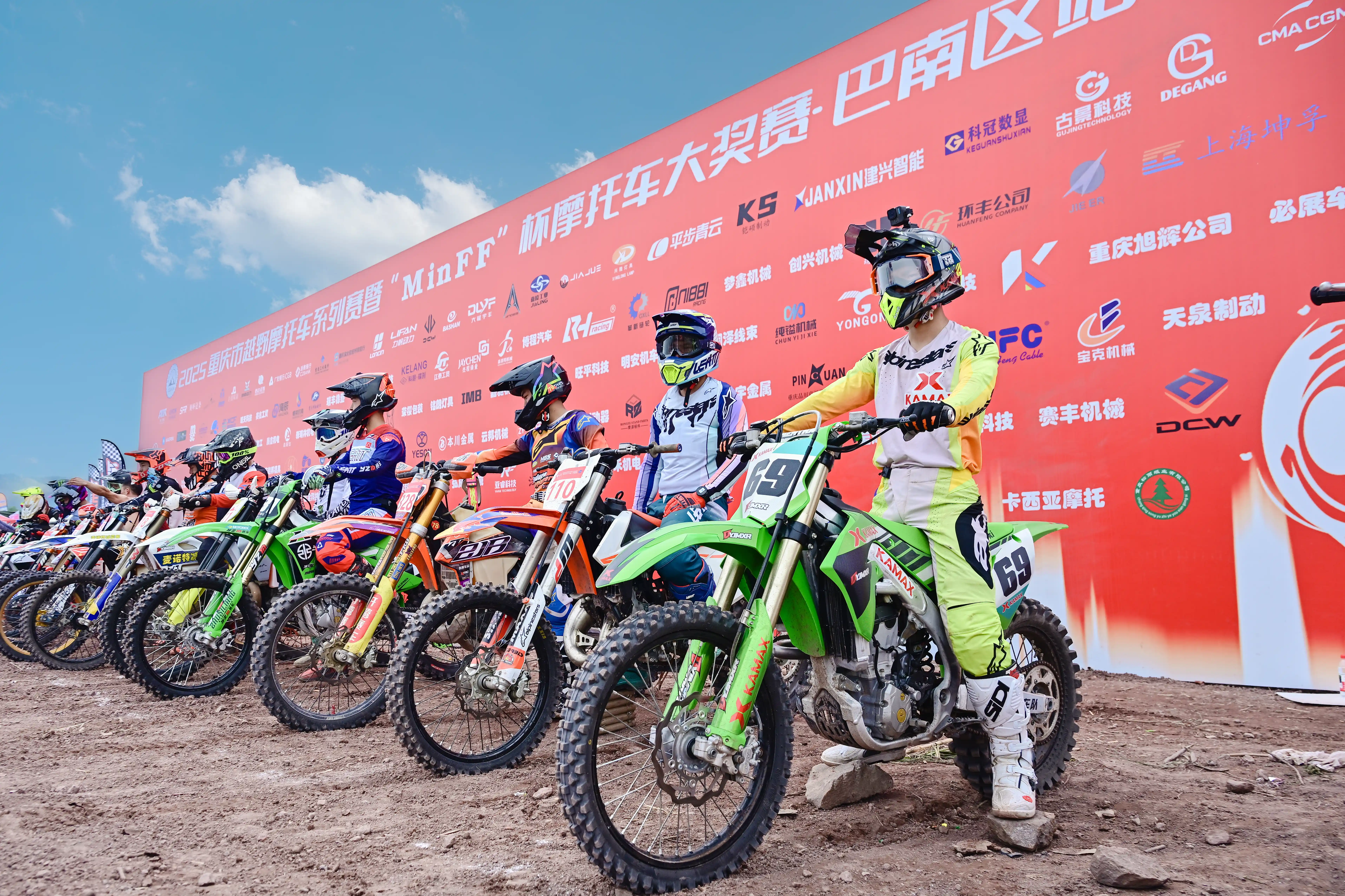 KAMAX Rider Yang Xin Shines at 2025 Chongqing Off Road Motorcycle Series – MinFF Cup Banan Round 11