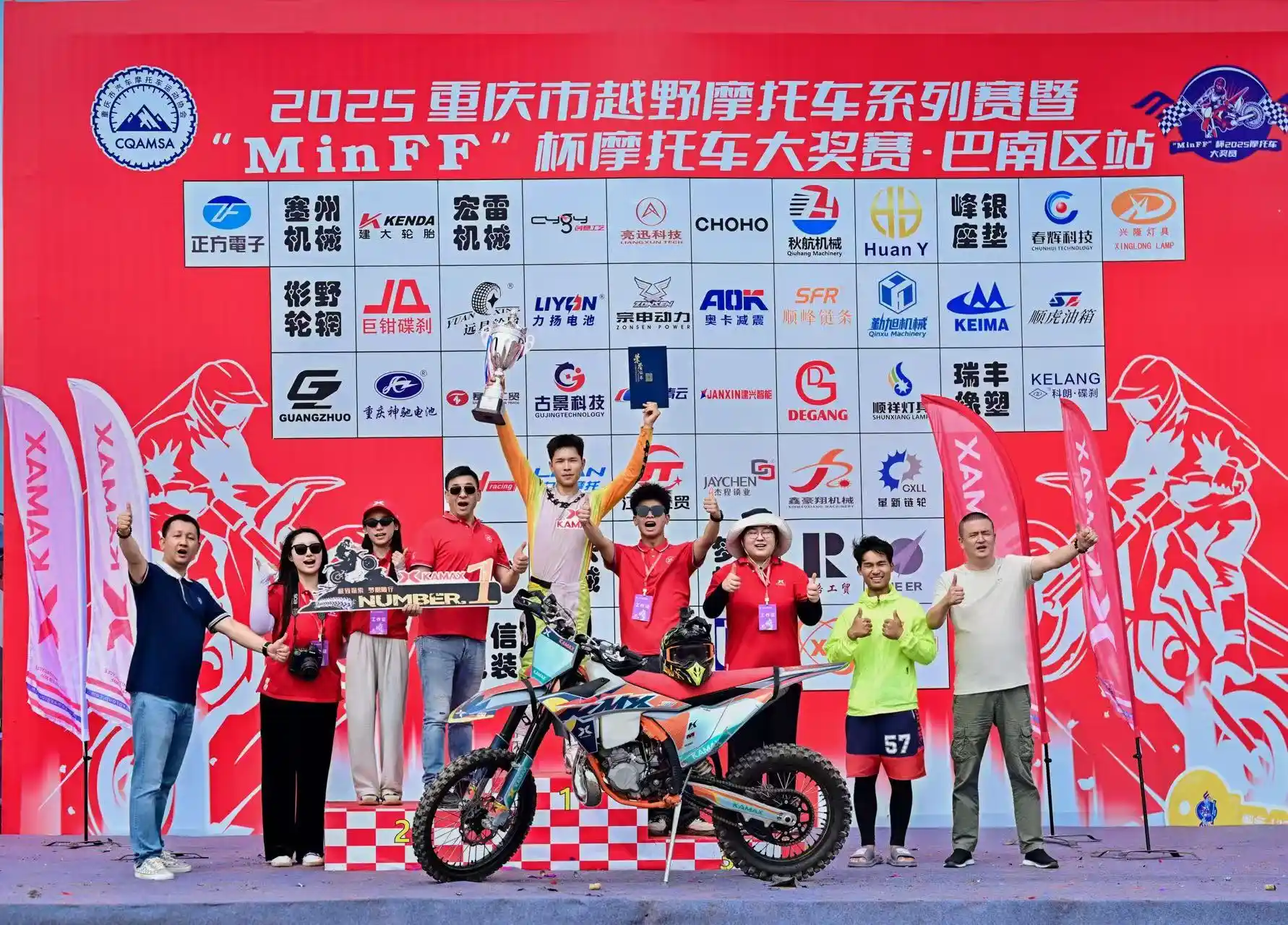 KAMAX Rider Yang Xin Shines at 2025 Chongqing Off Road Motorcycle Series – MinFF Cup Banan Round 2