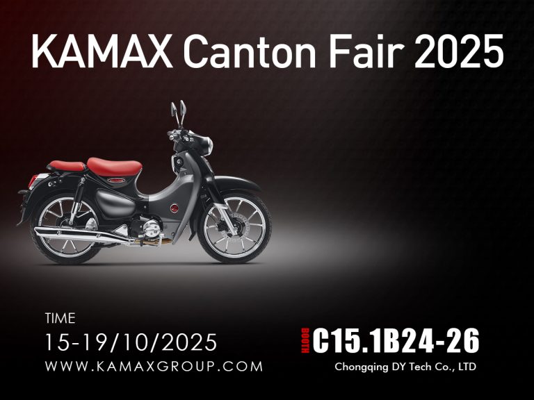 Foire de Canton KAMAX 2025